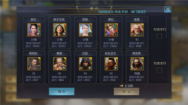 新手指南截图3
