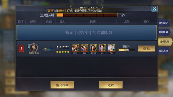 新手指南截图5