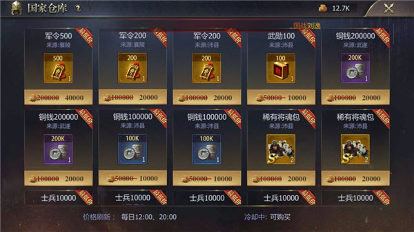 新手指南截图7