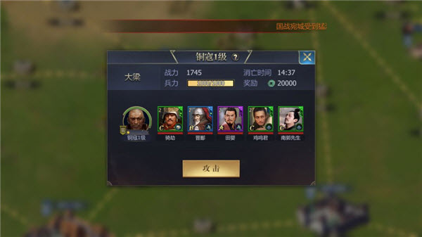 新手指南截图8