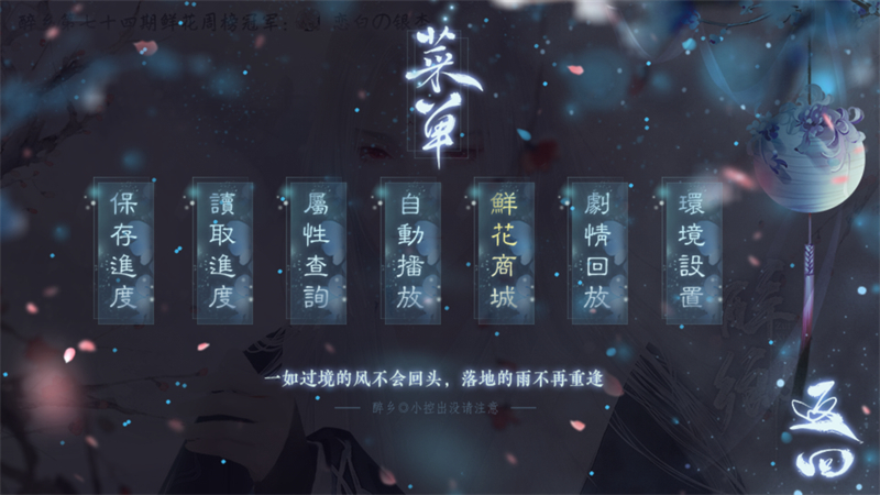 游戏攻略截图2