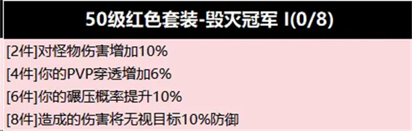 游戏套装获取攻略3