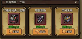 游戏套装获取攻略8