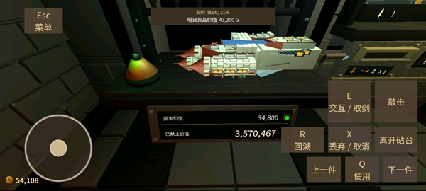 游戏玩法1