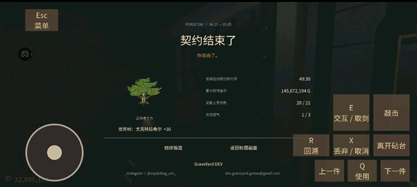 游戏玩法5
