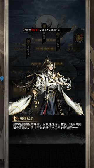 新手攻略2