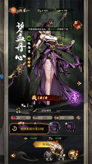 新手攻略3