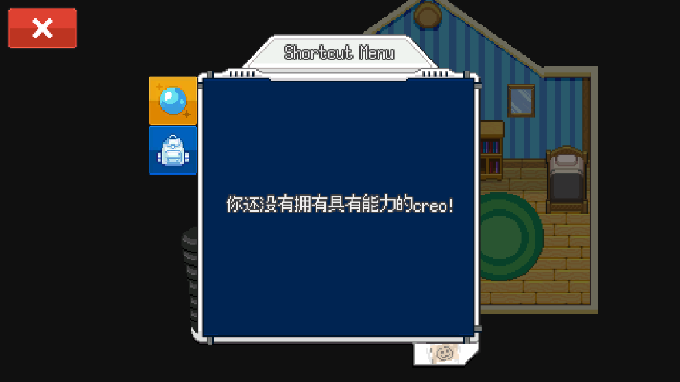 新手攻略2