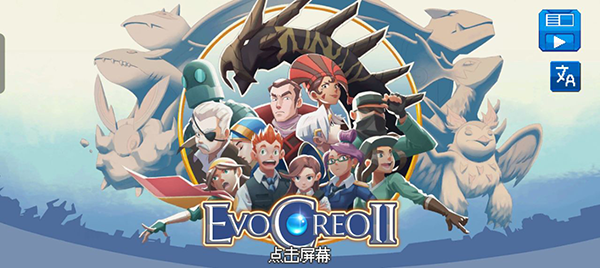 游戏攻略1
