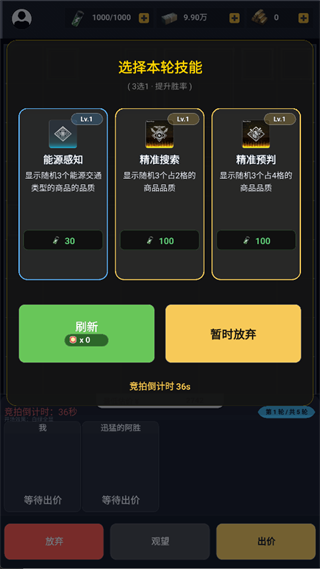 玩法指南3
