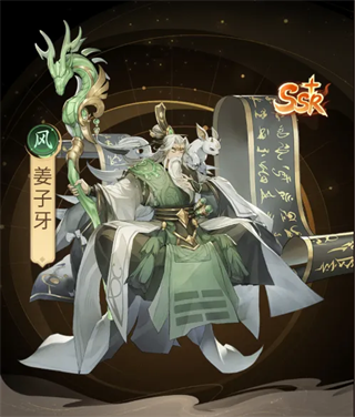 角色攻略1