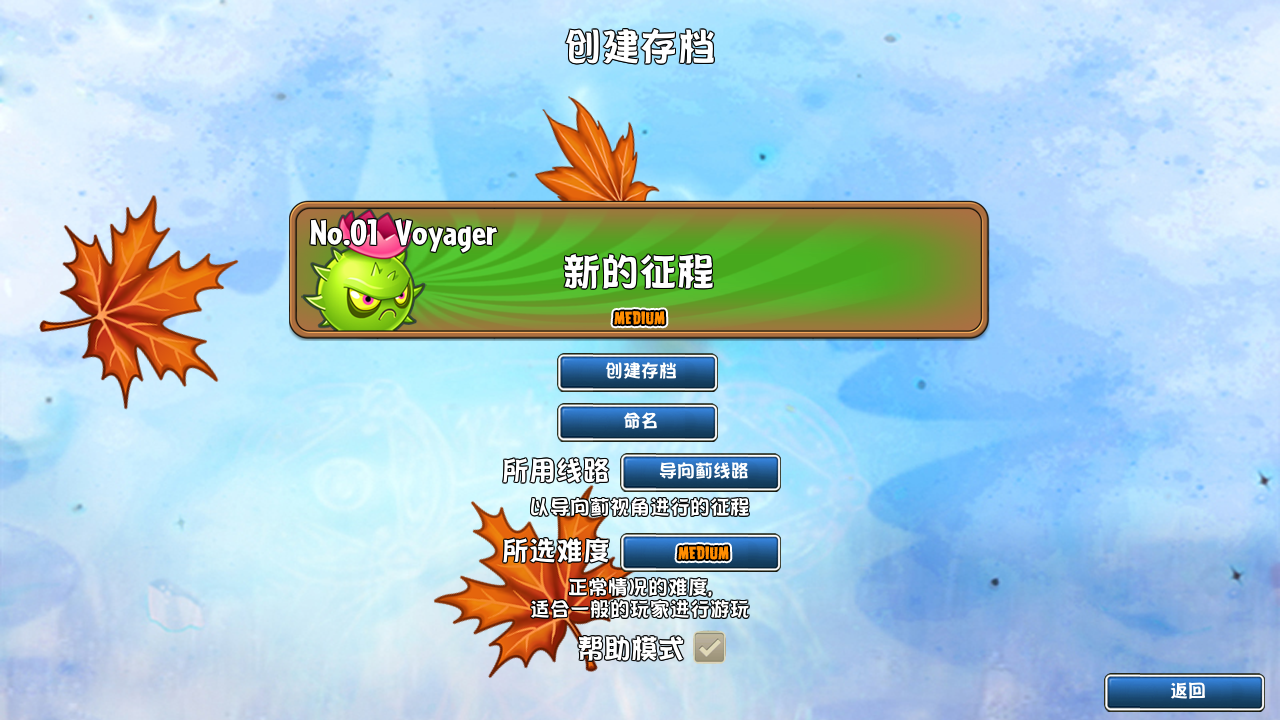 怎么玩截图2