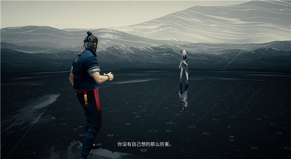 游戏攻略截图5