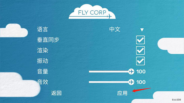 新手攻略3
