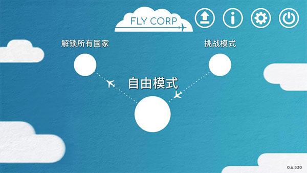 新手攻略5