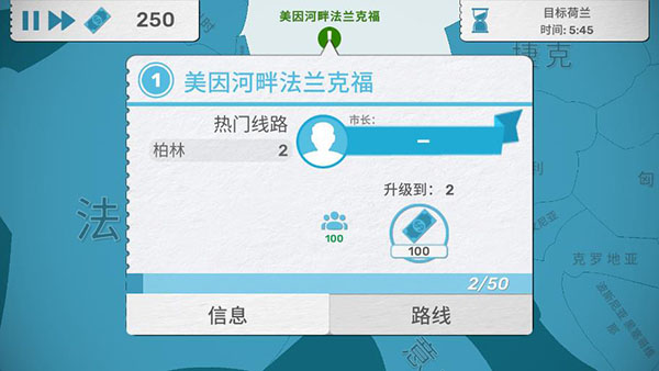 新手攻略7