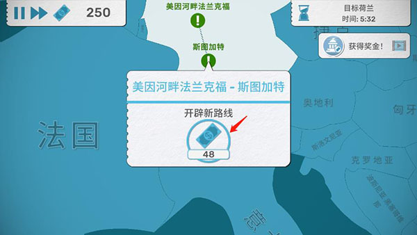 新手攻略8
