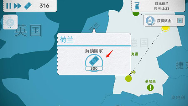 新手攻略10