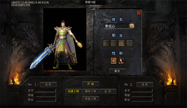 游戏攻略1