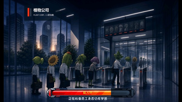 游戏攻略截图2