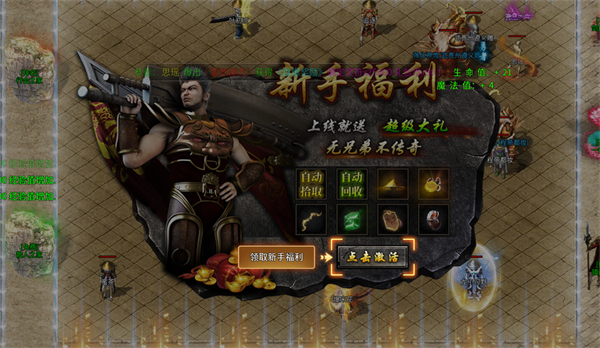 游戏攻略2