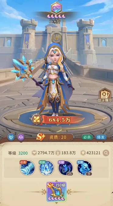 核心英雄培养推荐3