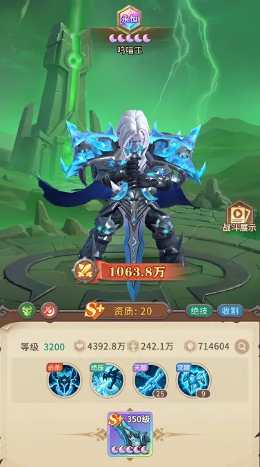 核心英雄培养推荐6