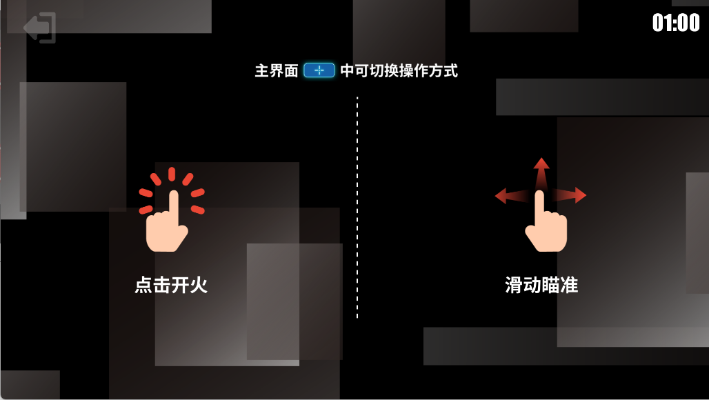游戏攻略7