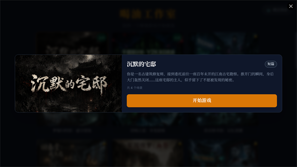 游戏攻略1
