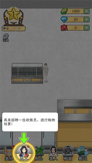 新手攻略3