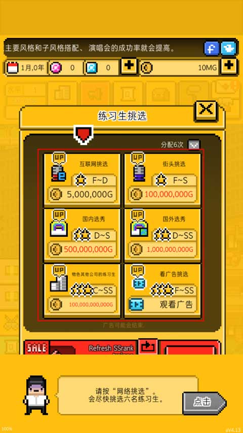 新手攻略2