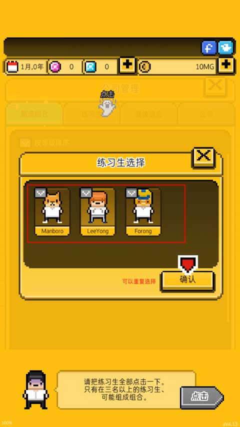 新手攻略6