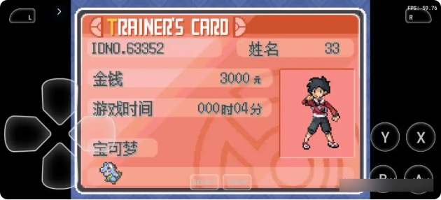 游戏攻略1
