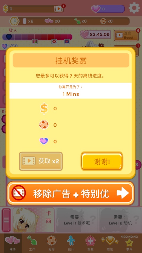 设置中文5