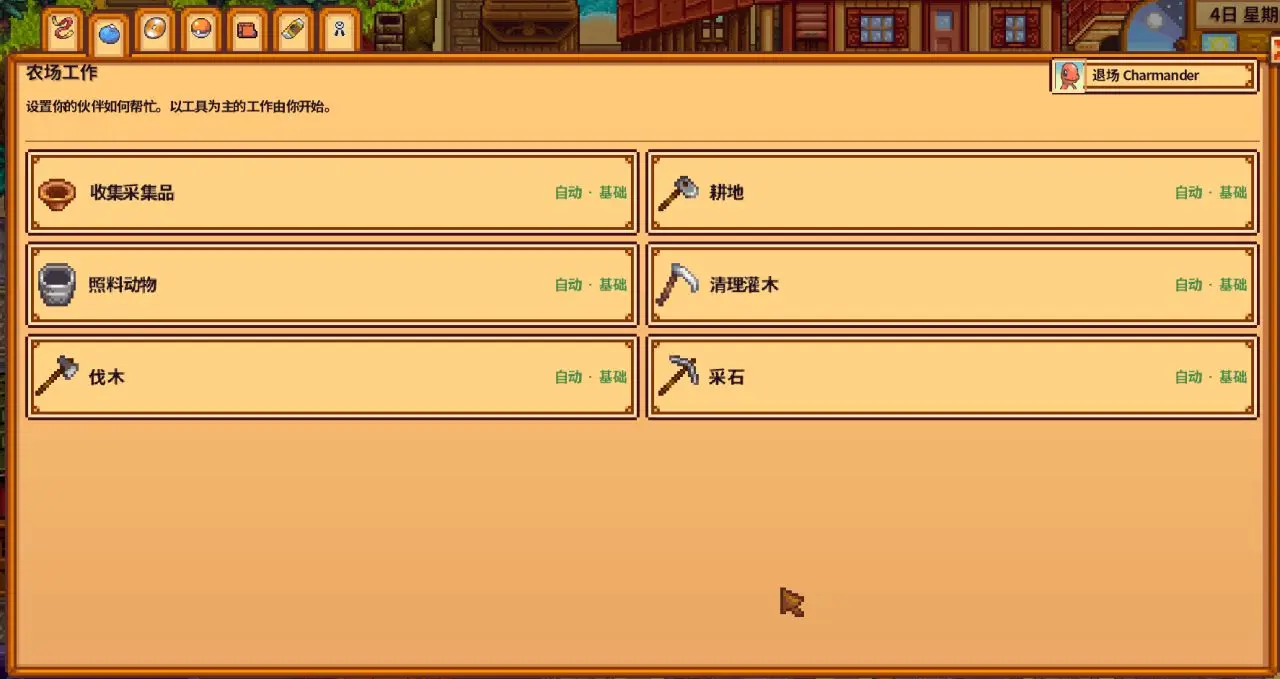 MOD玩法5