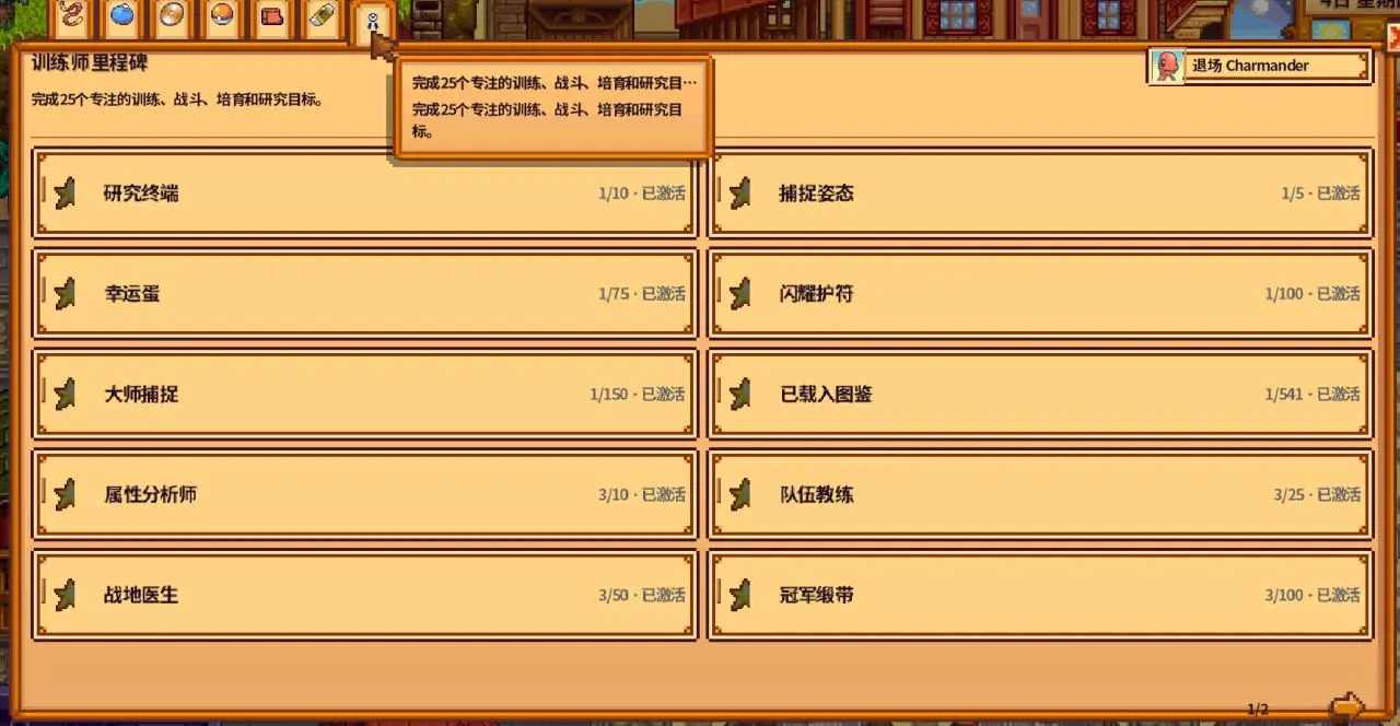 MOD玩法9