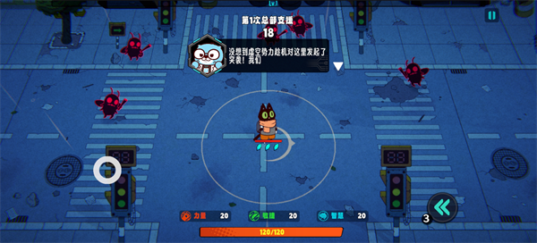 游戏攻略2