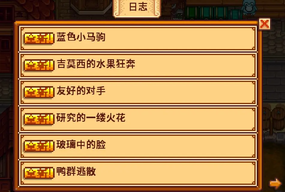 MOD玩法10