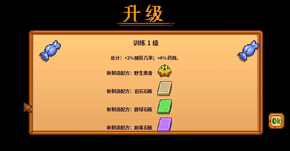 MOD玩法11