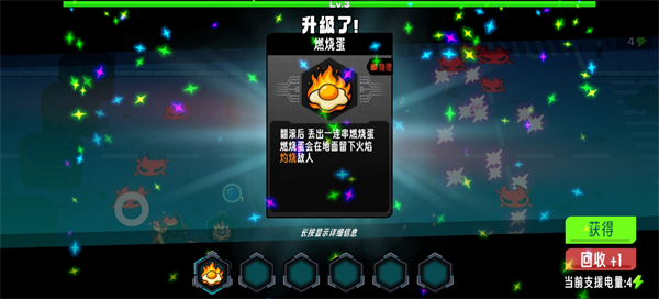 游戏攻略5
