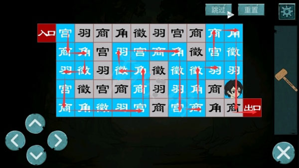 游戏攻略3
