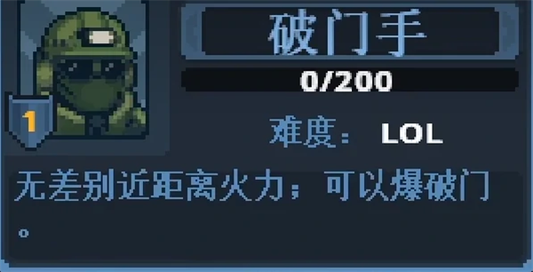 游戏职业介绍攻略3