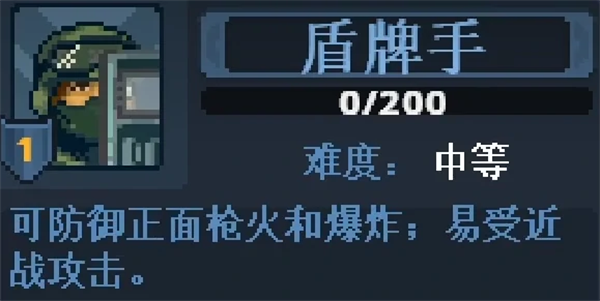 游戏职业介绍攻略4