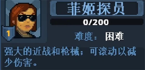 游戏职业介绍攻略5
