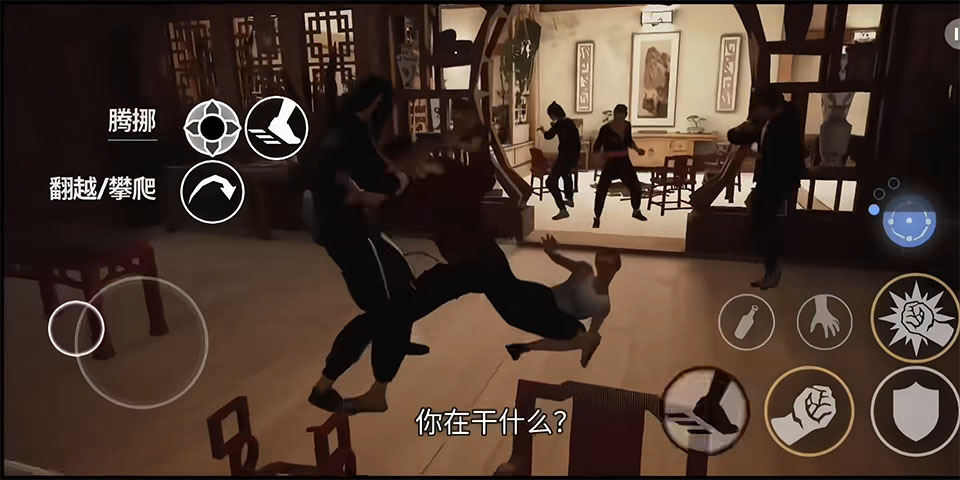 游戏攻略截图3