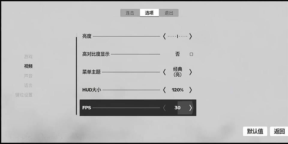 游戏攻略截图4
