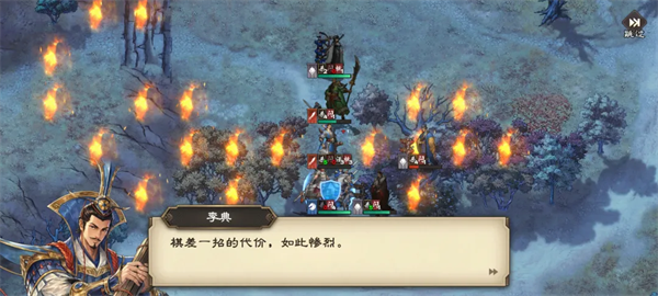 博望坡之战攻略14